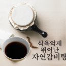 올레한의원 이미지