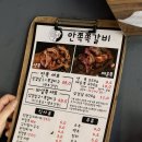 부산 사상 ‘안쪽쪽갈비’ 쪽갈비 맛집 후기