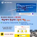 타이아시아마트 이미지