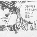 메가톤