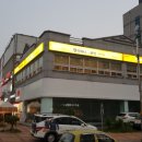 원할머니보쌈(수송점) 이미지