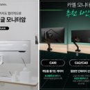 카멜 초 고중량 싱글 모니터암 CA10 (블랙) 필드테스트 후기입니다.