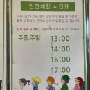 아이조아키즈랜드 이미지