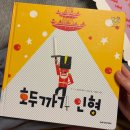 개왕마마 이미지