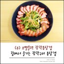 (주)오뗄 이미지