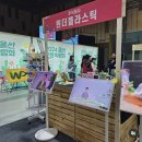 원더플 주식회사 이미지