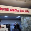 신떡순신천할매떡볶이부산명륜점