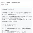 도그팡 이미지