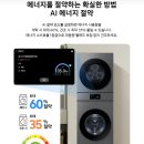 으뜸세탁 이미지