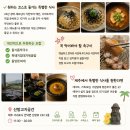 고깃 | 제주 산방고깃공간 프라이빗 코스요리 후기｜4만 원대로 즐기는 특별한 식사