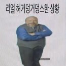 [한달후기] 강남YBM, ‘손정화토익’ 주3회 수업후기