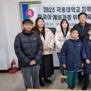 한국안전연구교육원