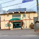 미원1리 이미지