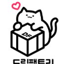 드림팩토리 마켓 이미지