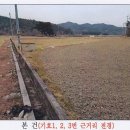 노경리 이미지
