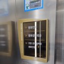 평화정형외과의원 이미지