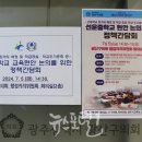 선운중학교 이미지