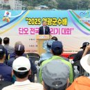 배*연