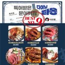 다이닝타몽 - 서구 탄방로7번길 42 | 다이닝타몽