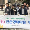 은향골마을 티스토리