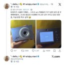 에스파 윈터 셀카 찍은 팬 카메라 사진 다 삭제하고 돌려준 SM 이미지
