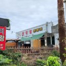 돈이랑 | 제주 여행 중문 흑돼지 맛집 고깃집 돈이랑 후기