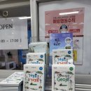 고현터미널 관광안내소 이미지