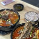 세호해장국