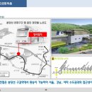 동도 센트리움 아파트 이미지