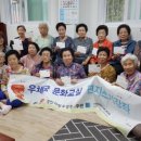 곡란경로당 이미지