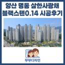 명동스텐