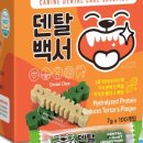 덴탈링크 이미지