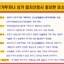 다온프라자 이미지