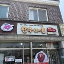 한우마을 이미지