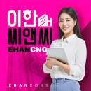 씨앤씨정보기술 이미지