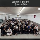 골든라이언 이미지