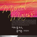 마르셀 - 도봉구 | 마르셀
