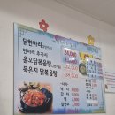 주접어린이공원 이미지