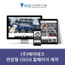 전남디자인연구소 이미지