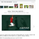 분신술