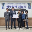 김해복음병원장례식장