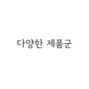 조은잉크