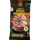 흑오리 - 당진시 당진중앙2로 41-11 | 흑오리