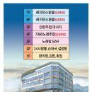 아리테타워 이미지