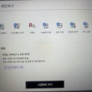 블로그 체험단 레뷰 쓰는 천사들아 질문 좀 ㅠㅠ 이미지