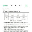 금지농약사 이미지