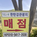 연천세계캠핑체험존 - 야영장 이미지