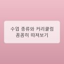 요가스튜디오 - 영등포구 신풍로 122 | 요가스튜디오