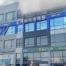 쁘띠치과의원 네이버블로그