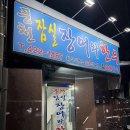 잠실장어와한우 | 잠실새내 맛집 | 장어와 한우를 동시에 즐길 수 있는 잠실장어와한우 내돈내산 후기
